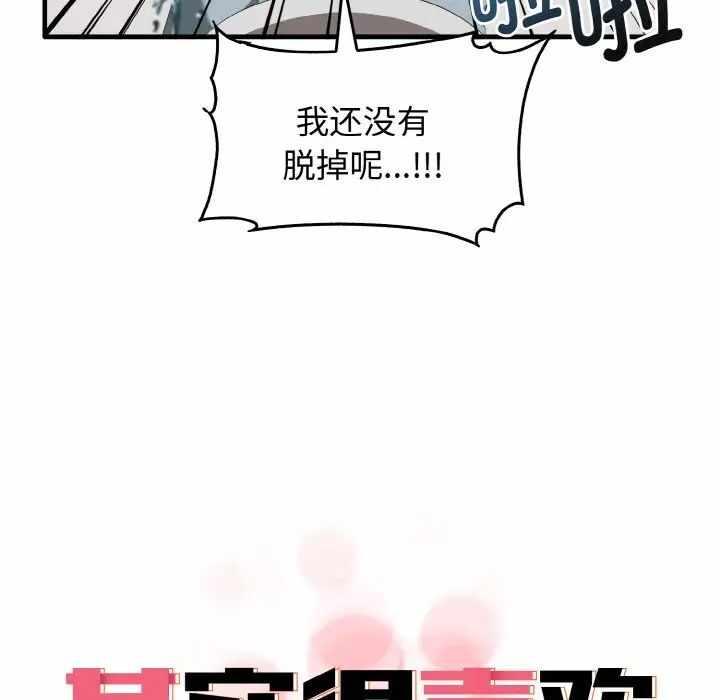第52张