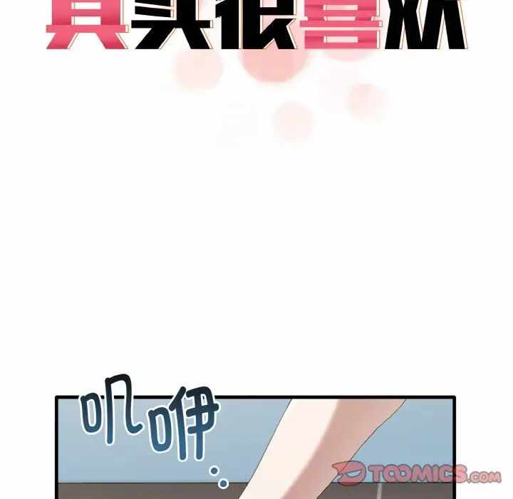 第54张