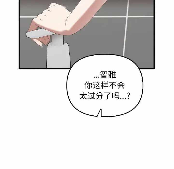 第56张
