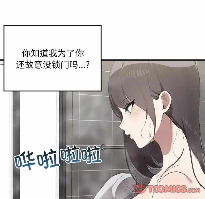 第90张
