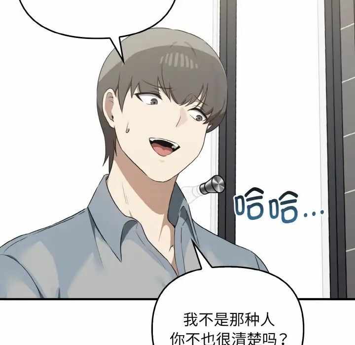 第97张
