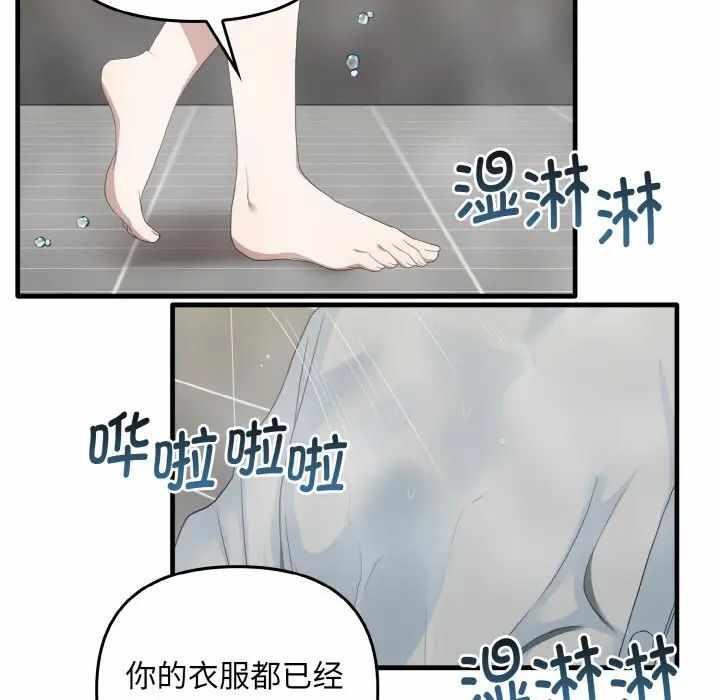 第108张