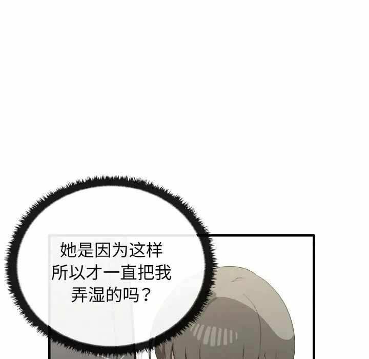 第119张