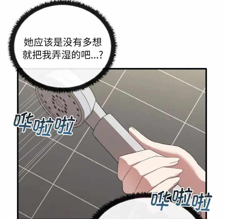 第124张