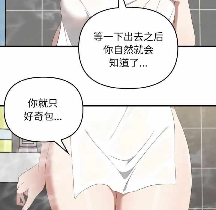 第133张