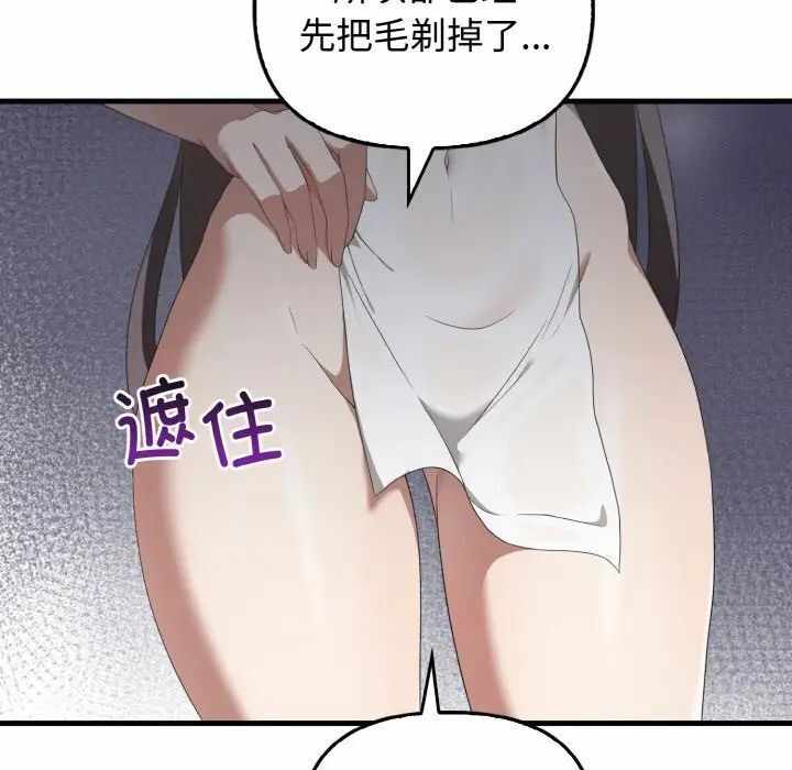 第137张