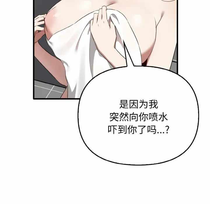 第16张