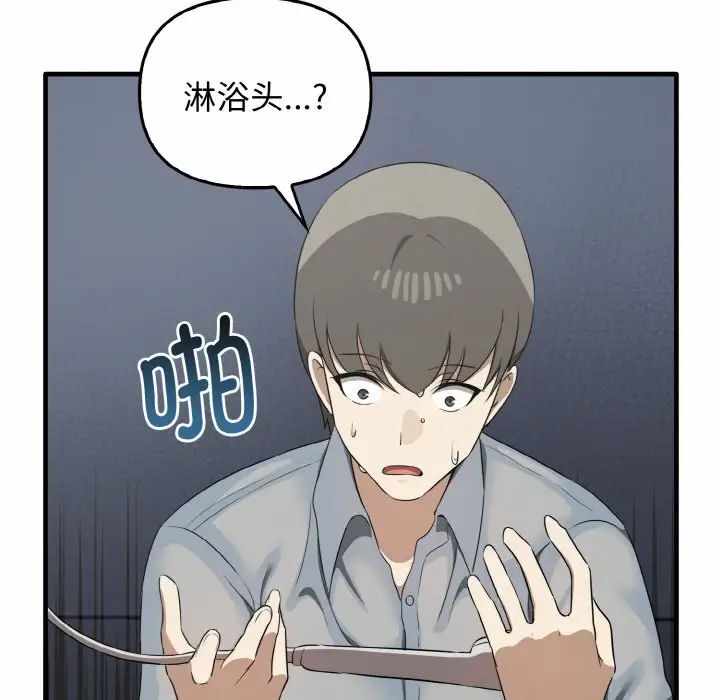 第21张