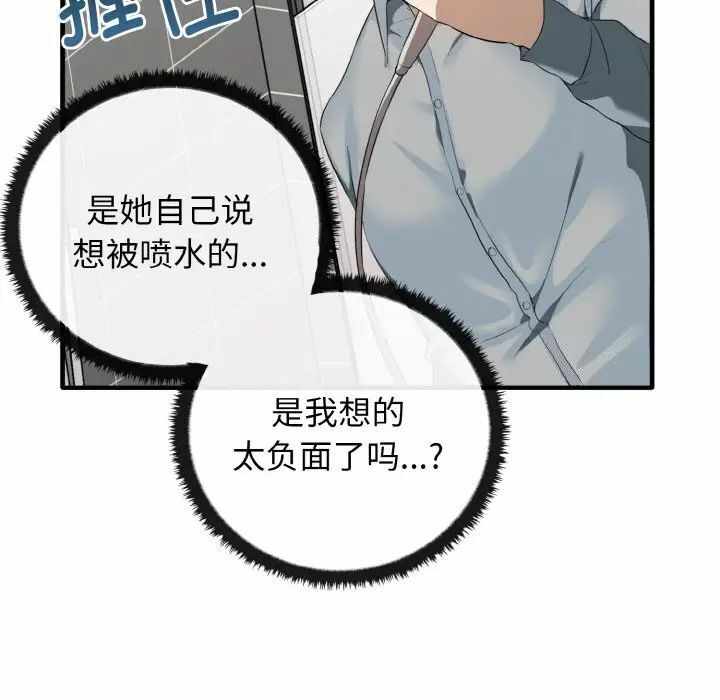第36张