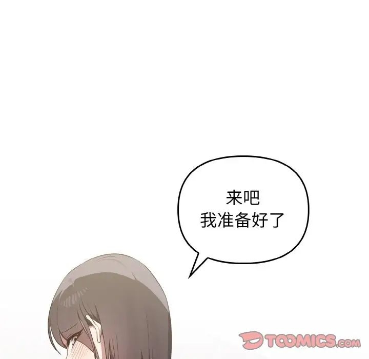 第38张