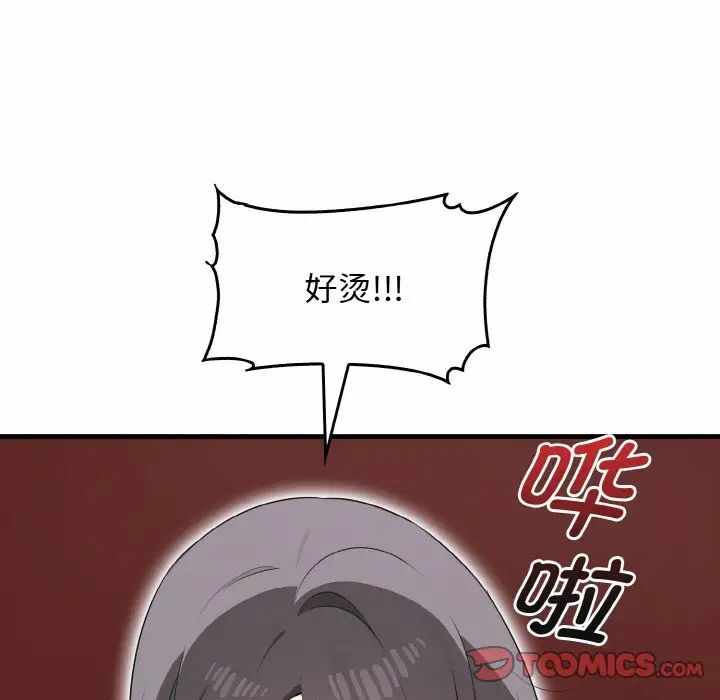 第61张