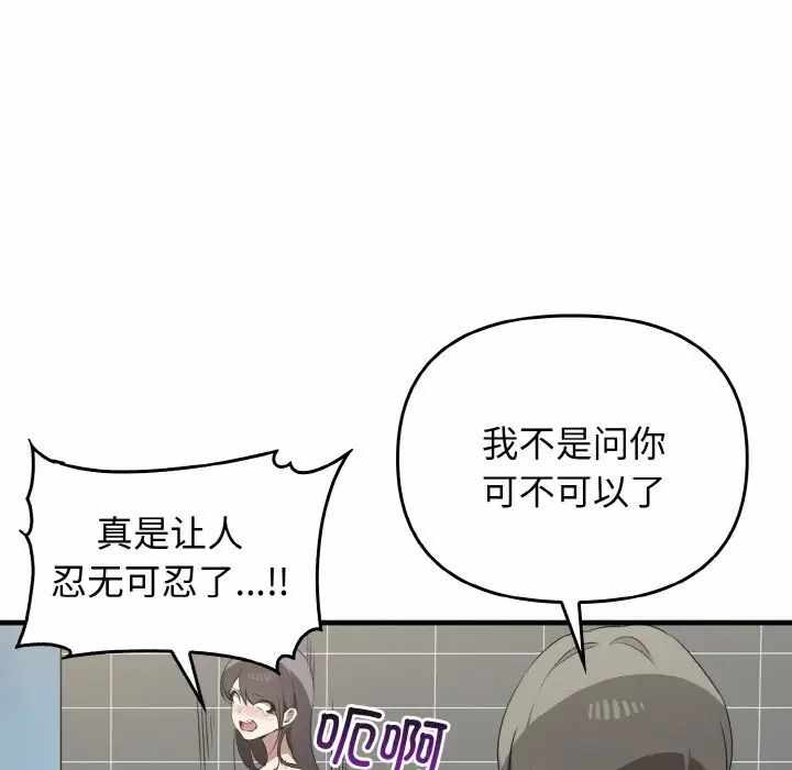 第67张
