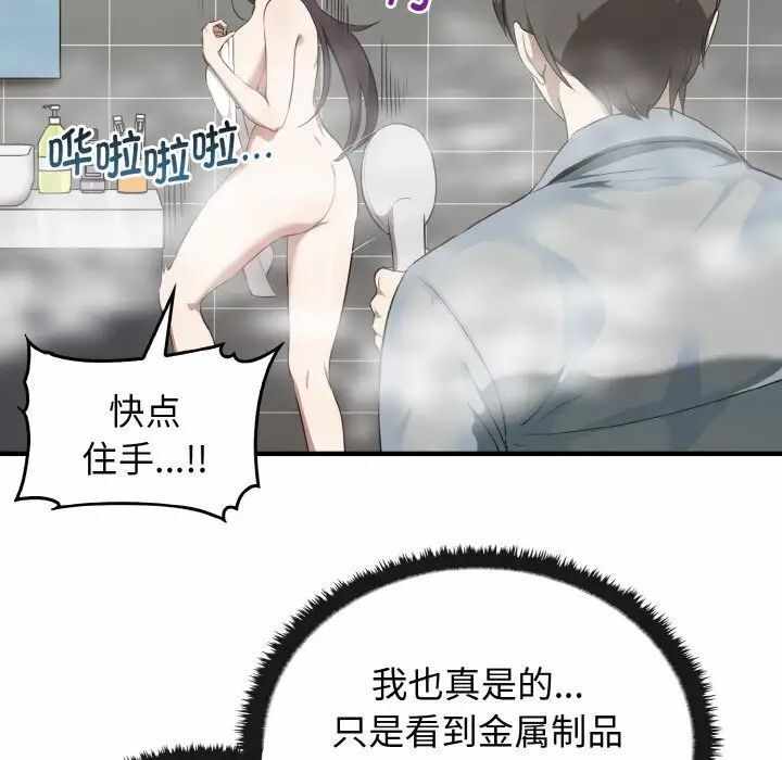 第69张