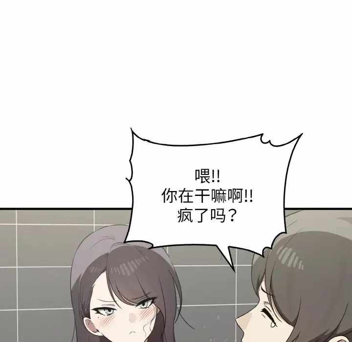 第81张