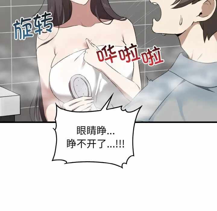 第83张