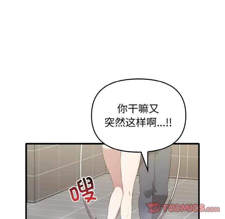 第86张