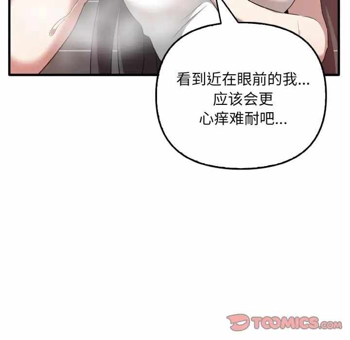 第110张