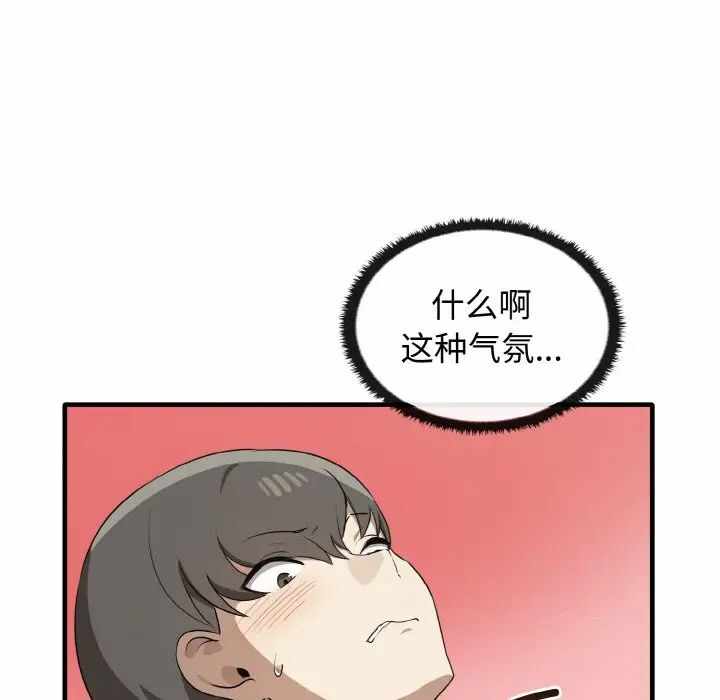 第112张