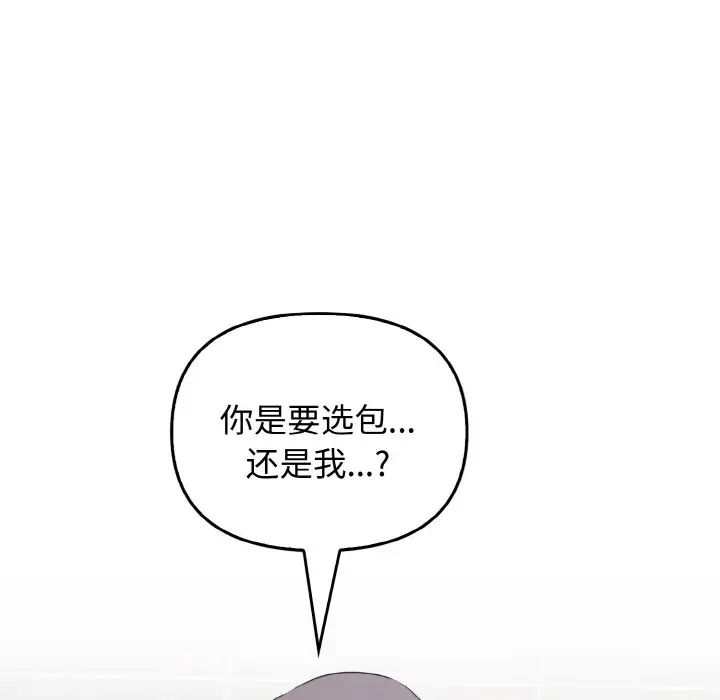 第120张