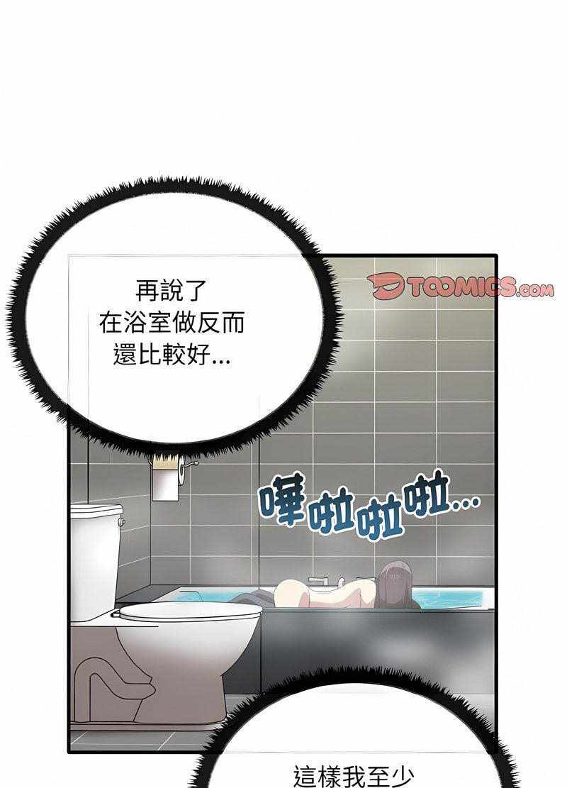 第17张