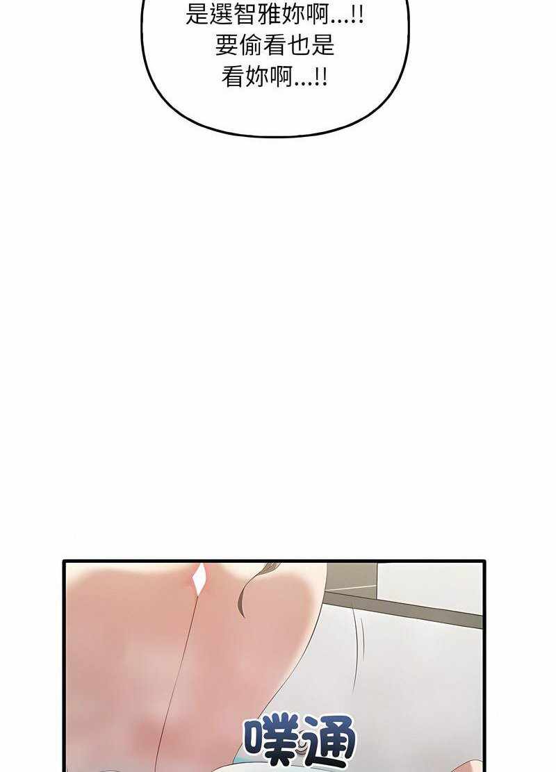 第28张