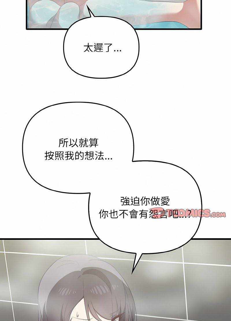 第30张