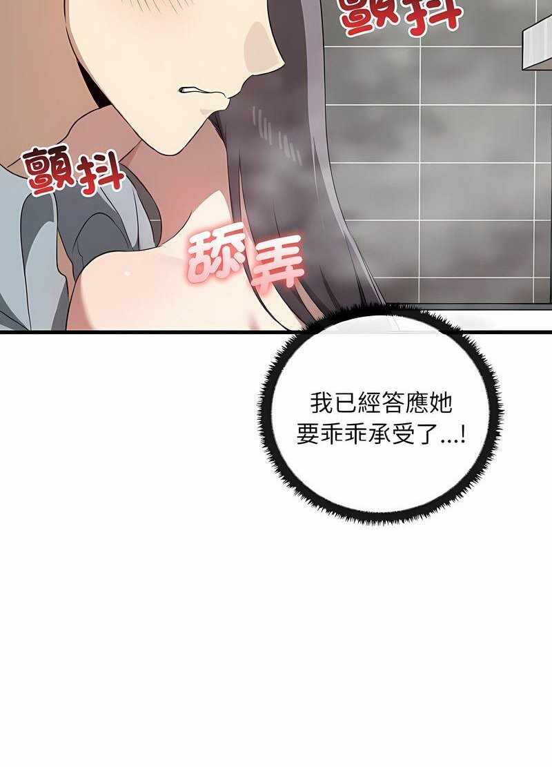 第80张