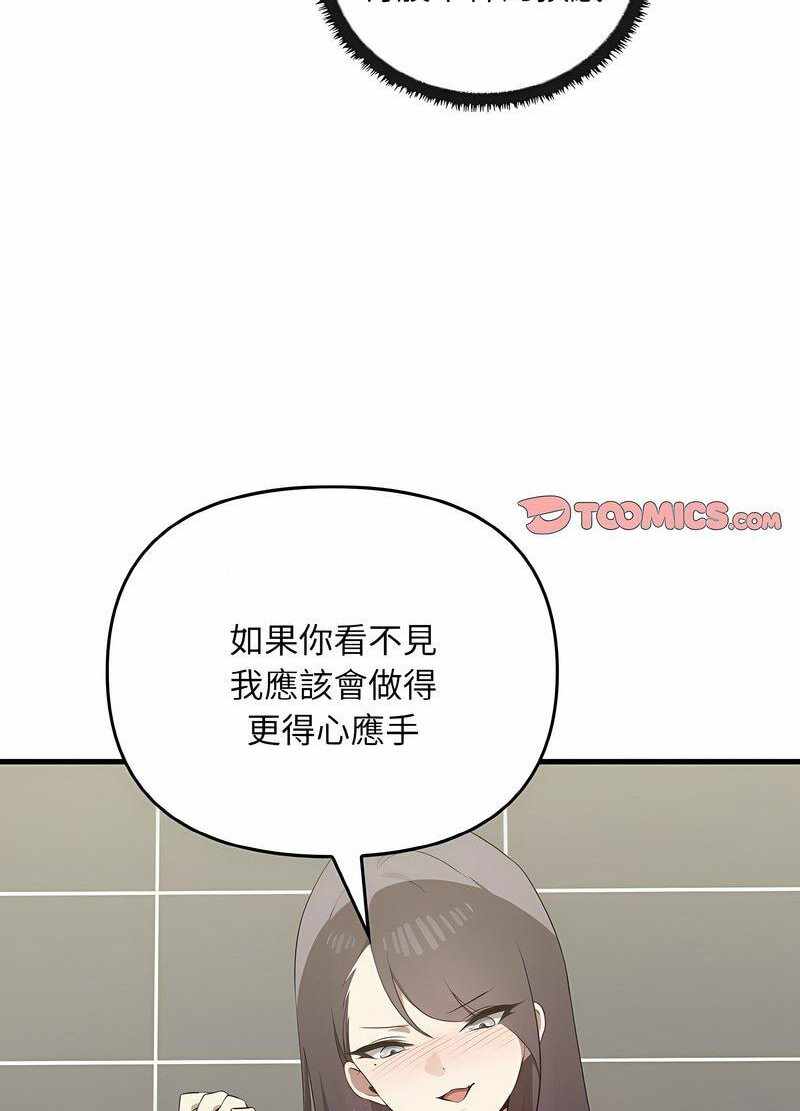 第84张