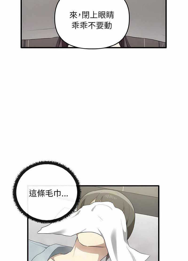 第87张
