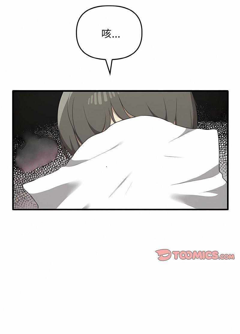 第90张