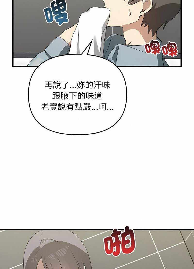 第93张