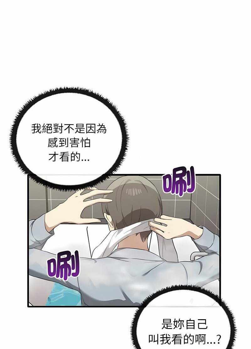第44张