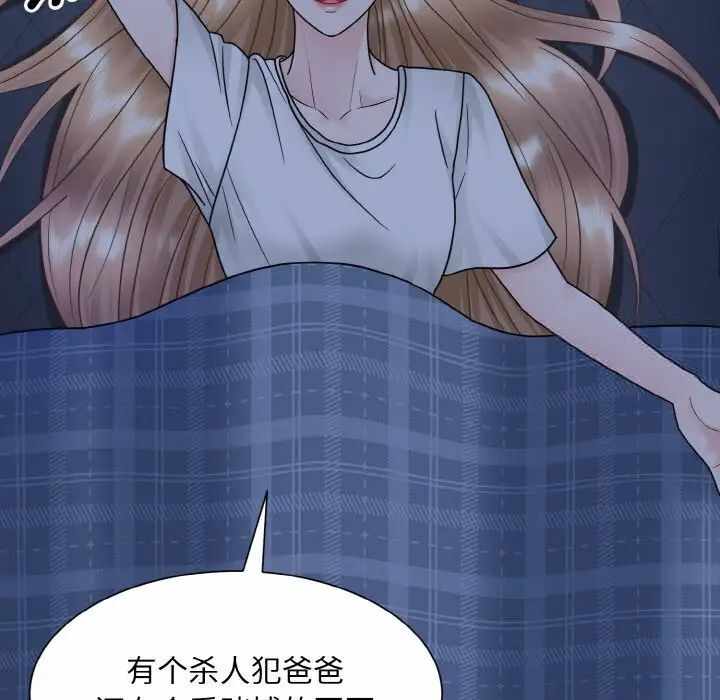 第31张