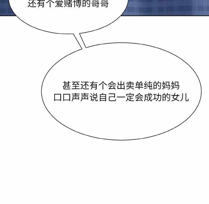 第34张