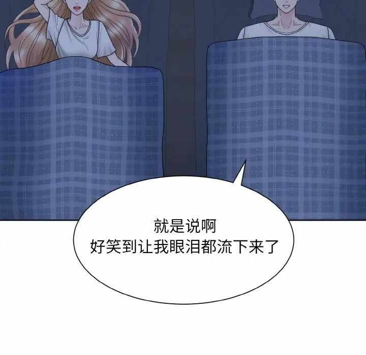第43张