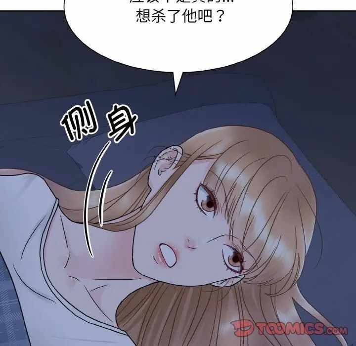 第51张