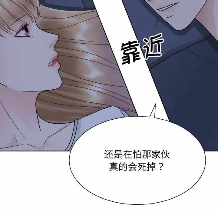 第78张