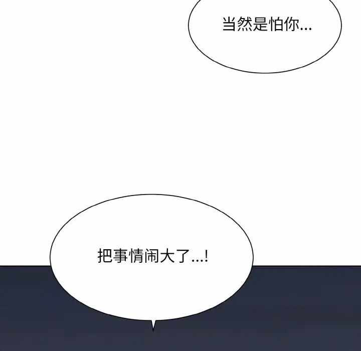 第81张