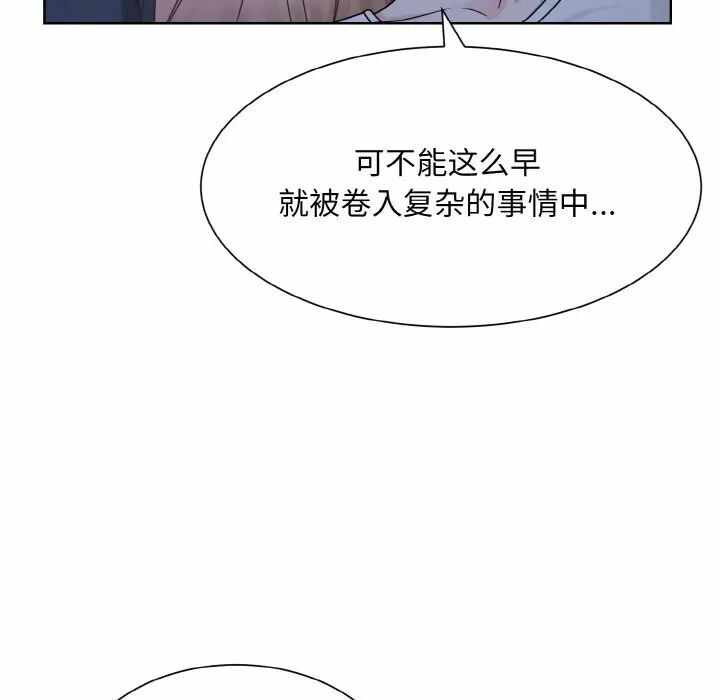 第93张