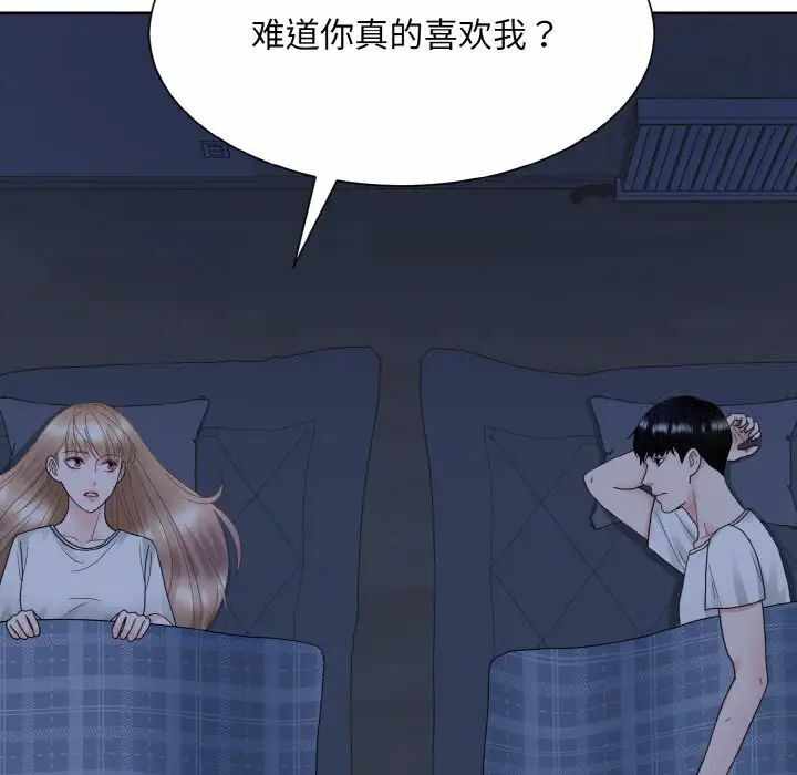 第104张
