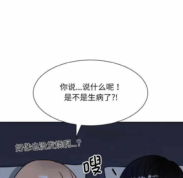 第112张