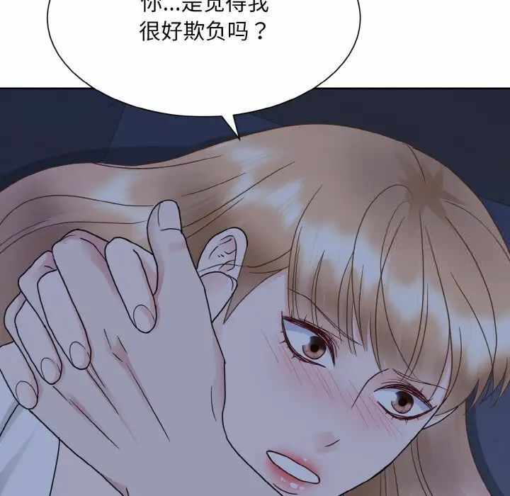 第118张