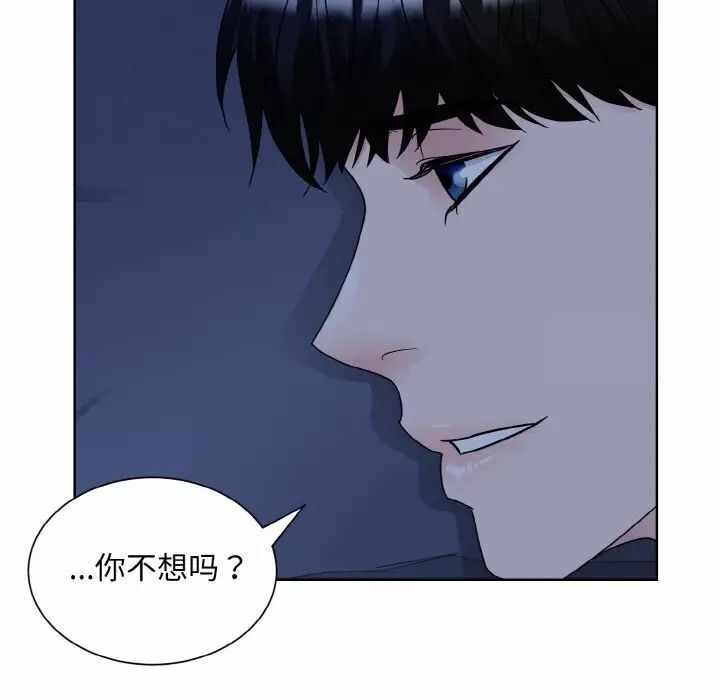 第32张