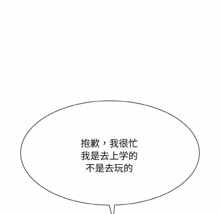 第38张