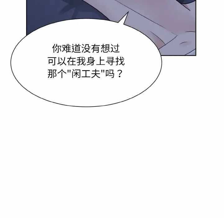 第46张