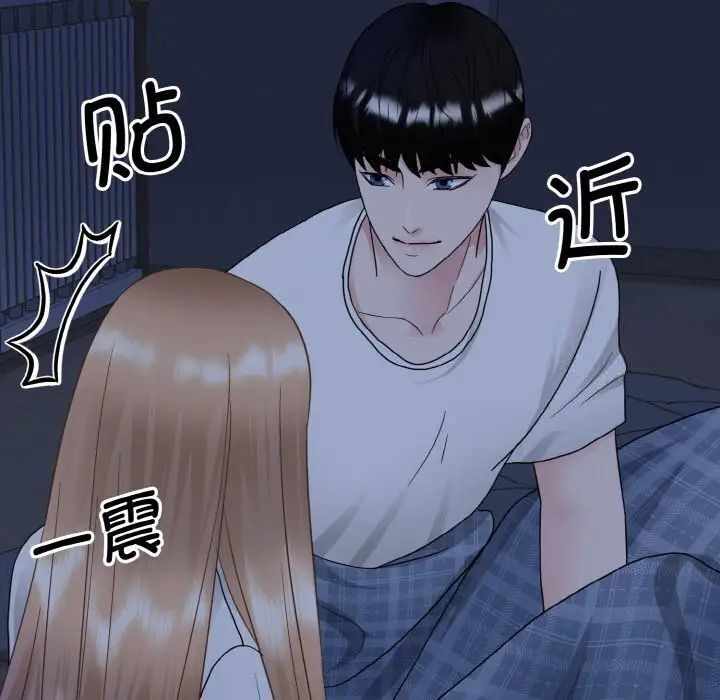 第82张