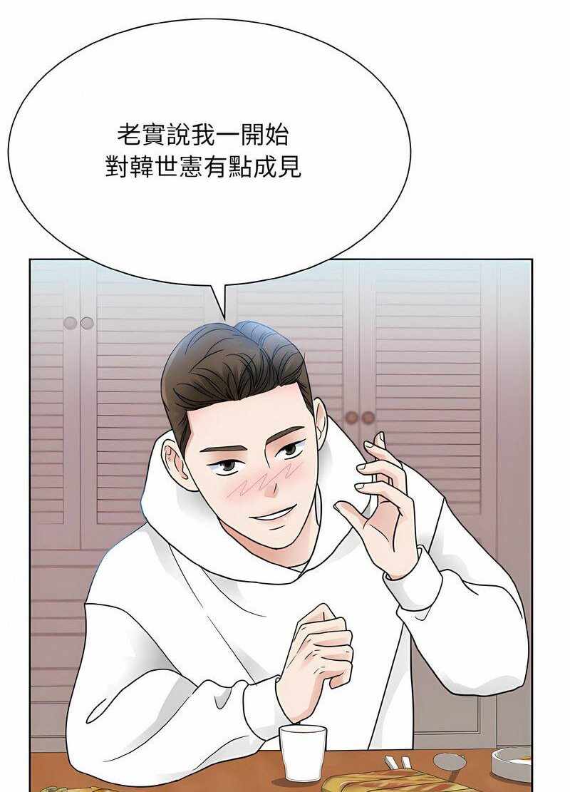 第26张