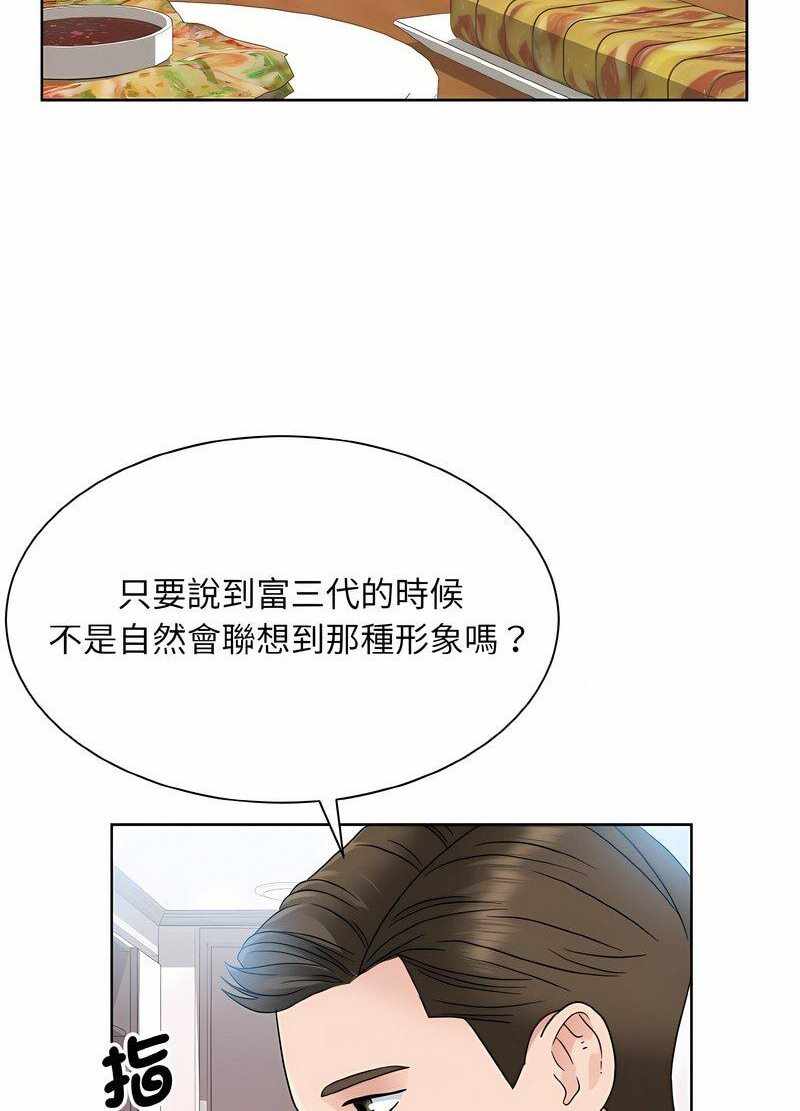 第27张