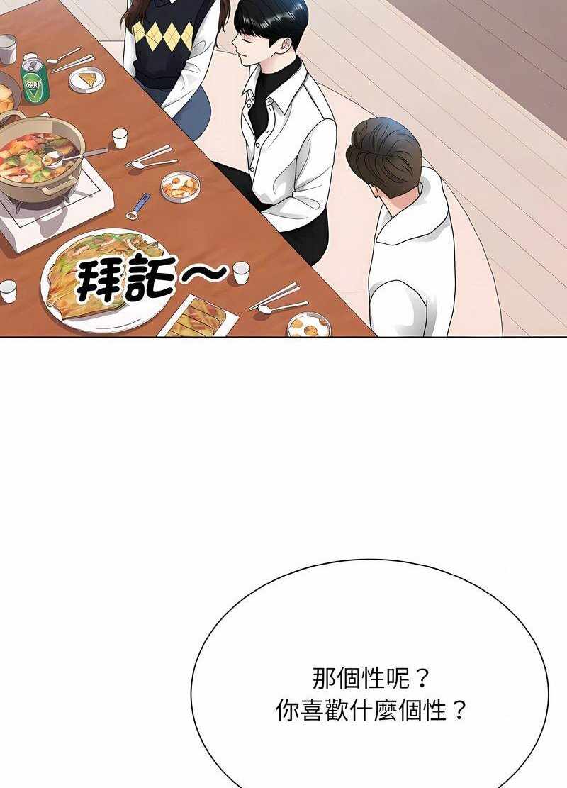 第50张