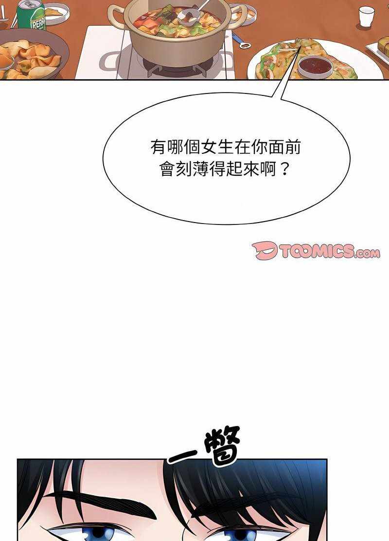第56张